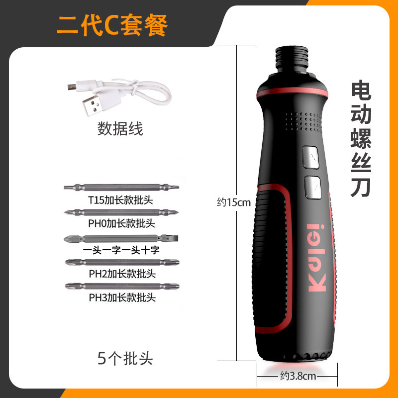 3.6V eléctrico destornillador eléctrico doméstico pequeño mano auto-integrado lote eléctrico portátil mano recta destornillador eléctrico image 8