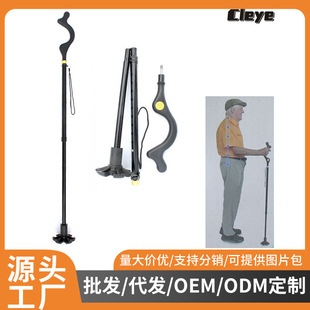 Posture Cane New Trekking Pole Multifunctional Elderly Foldableing Crutches Outdoor Professional Trekking Pole Cane