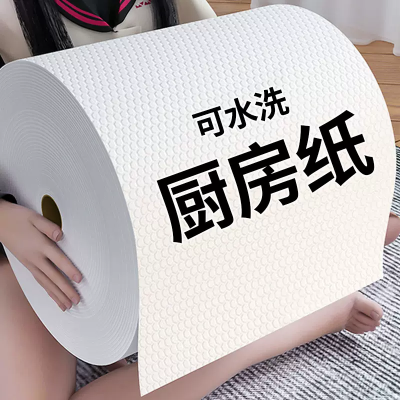 可水洗懒人抹布厨房家务清洁无纺布干湿两用纸巾家用一次性洗碗布