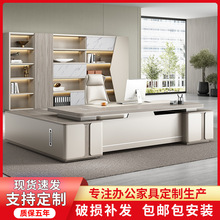 轻奢老板桌椅组合简约现代董事长办公室单人大气班台经理桌子家具