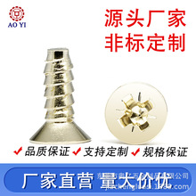 ���Sֱ�N��~����Թ��ݽz��ӲM2-M12���ֵ�����ʮ�ֲ۳��^�ݽz�