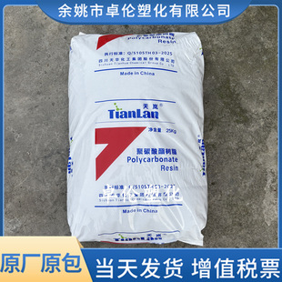 PC�Ĵ����AT2-101U/R �썹ע��͸����UV��̼��������ԭ���w��