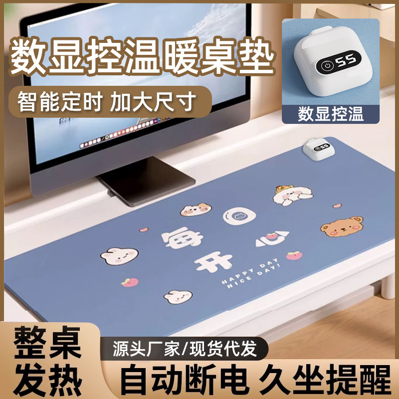 加熱マウスパッド厚いタイプのオフィスの超大型コンピュータデスクトップ防水テーブルマット寮の宿題用テーブルマット|undefined