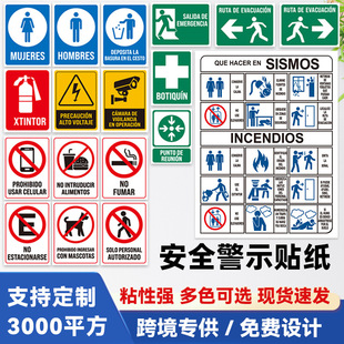 ��ʾ�N�����S܇�g��ֹ�����o����ȫ������R�����z���I�����˺�