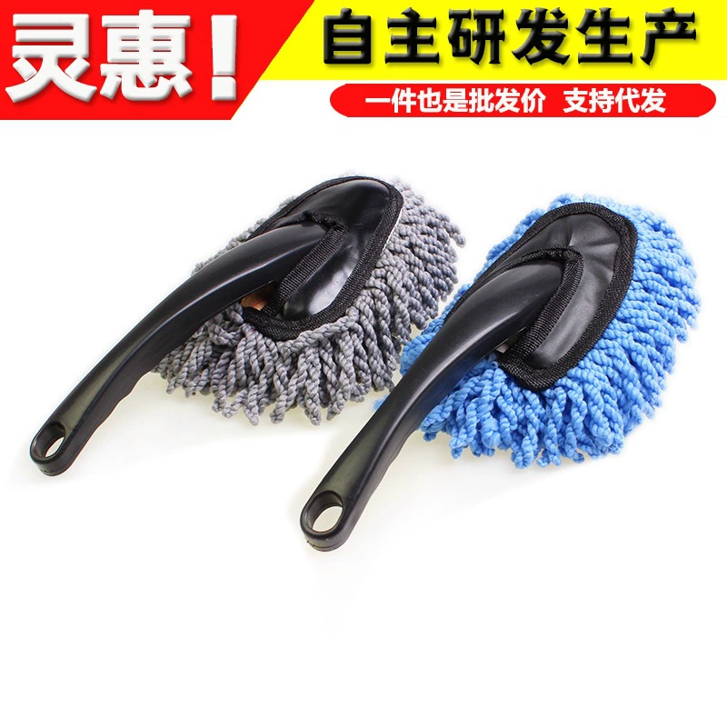 Многофункциональная небольшая восковая Швабра для чистки автомобиля Швабра пыль Duster щетка для мытья автомобилей мягкие волосы чистящие средства для автомобилей