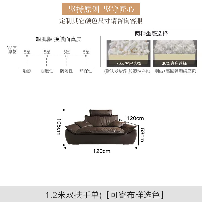 Sofá de cuero de vela antiguo con respaldo ajustable minimalista italiano muebles de sala de estar plumón recta combinación de arte de cuero image 15