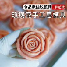 õ�廨�ֹ���ģ�߹��zʳƷ�����˷���DIY�����ư��ֶY�͸ߜ����l