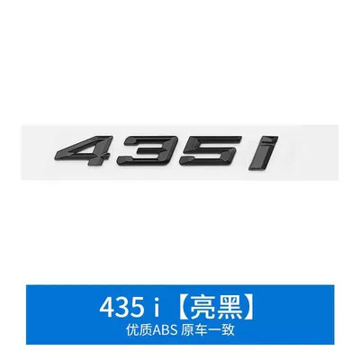 Car logo – car emblem modifications - standard-435i-car-logo-bright-black