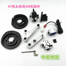 ��X�����C��� 47�C�^GN�C��u�����C���� O��Ȧ �y�ۉ��_�B�U