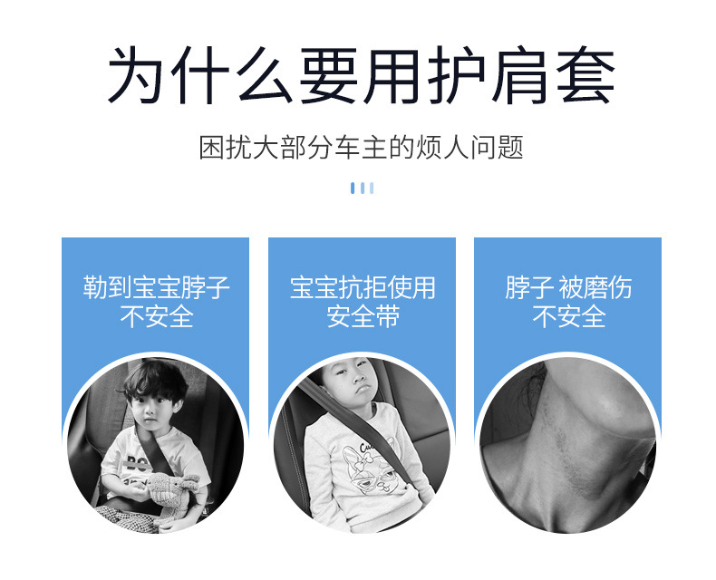 Children's Car Seat Belt Shoulder Cover Cute Car Anti-Leg Neck Fixing Adjuster Baby Car Safety Belt Cover