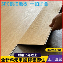 �i�۵ذ������ճSPC�ذ��Ԅӿ۵ذ��Nƴ�ӵذ�ɲ�ж�ͺ�ľ�ذ�