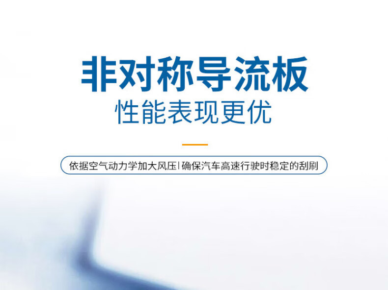 Suitable for Geely Haoyue Wiper Blades, Compatible with 2020 and 2022 Models, Suitable for Rubber Strips, Boneless, Silent, Front and Rear Wipers