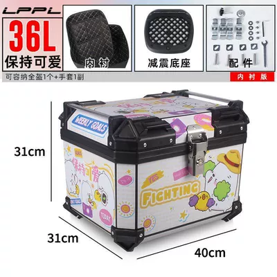 Motorcycle trunk: Alloy, Large Capacity Trunk, Universal - 36l-lined-model-shock-absorbing-bottom-plate-stay-cute