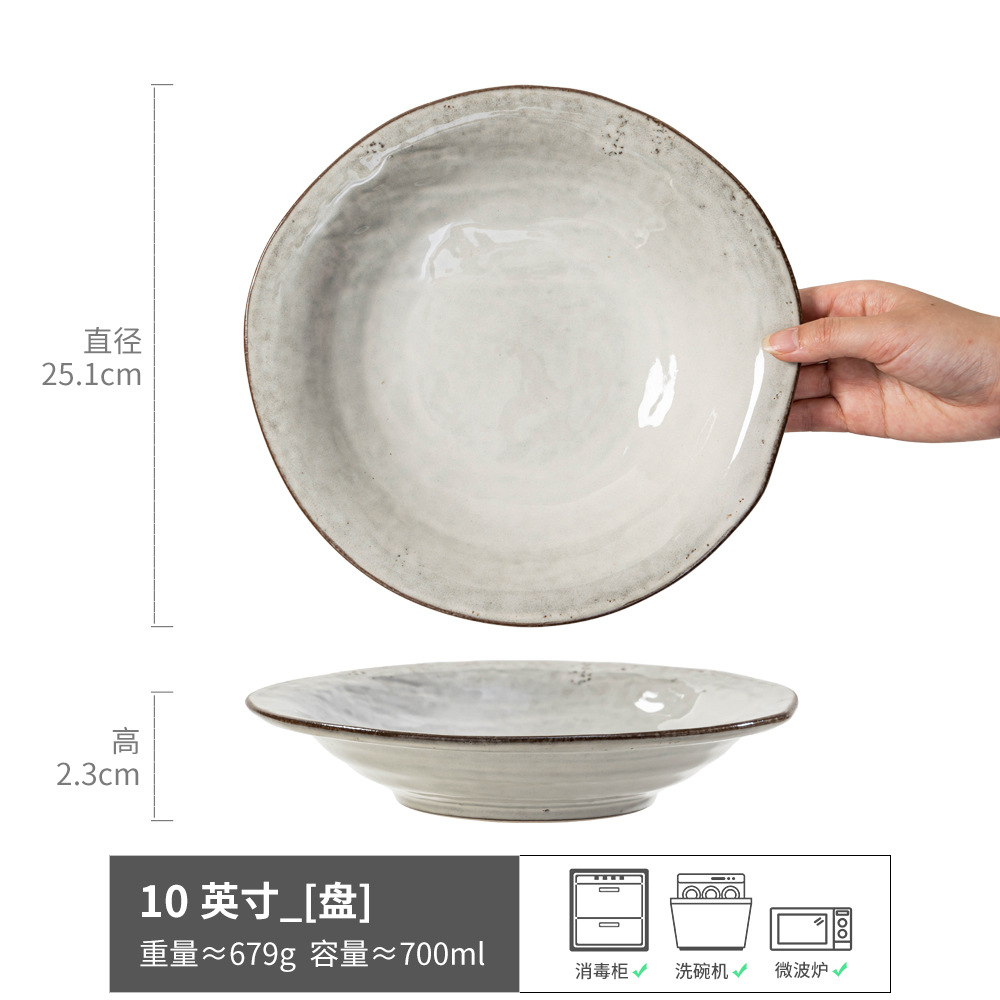 실패 - 움푹 패인 밀짚모자 접시 흰색 9.6inch (A등급)