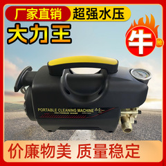 卸売り高圧洗浄機神器水銃大電力220v家庭用洗車機ポンプヘッドアセンブリ部品大全