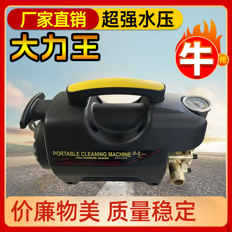 卸売り高圧洗浄機神器水銃大電力220v家庭用洗車機ポンプヘッドアセンブリ部品大全|undefined