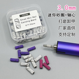 ��3.1MM��ɫ����ɰȦ���״�ĥɰȦ�޼�ж�׿�ĥ���״�ĥɰȦ���b