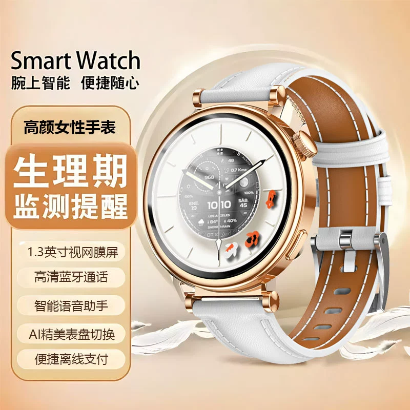 Умные часы 2025 женские, Bluetooth звонок, слежение за сном, офлайн оплата, напоминание о сообщении, браслет
