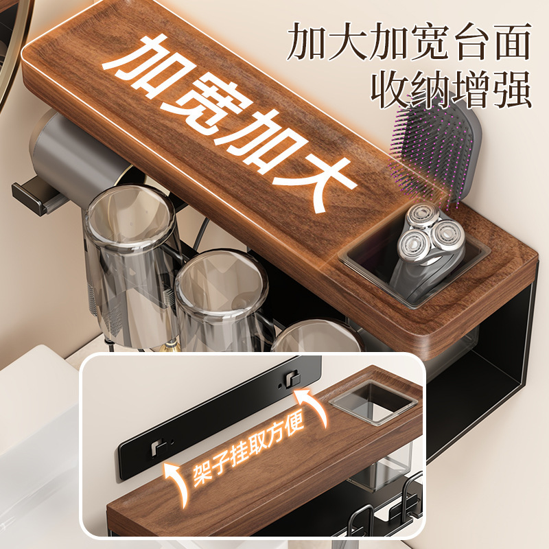 中古风卫生间置物架免打孔牙刷架子浴室厕所洗漱台吹风机收纳支架|undefined