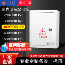 ���b400*500*170�����������҃Ȅ���С��늙����S�ü������b��