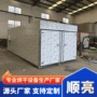 东北大型松露牛肝菌烘干房