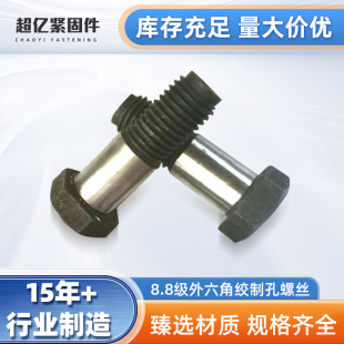 8.8�������ǽg�ƿ��ݽz10.9 12.9���ǘ˽g�ƿ���˨GB27�q�ƿ���˨