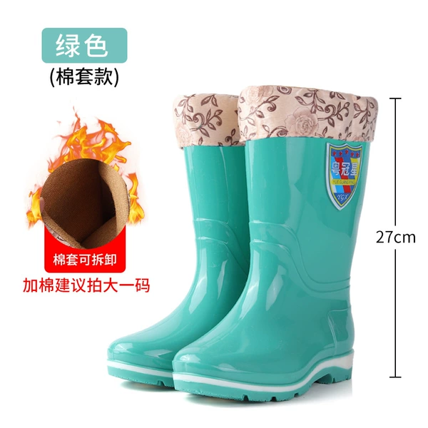 858 mid -tube fruit green (plus cotton)