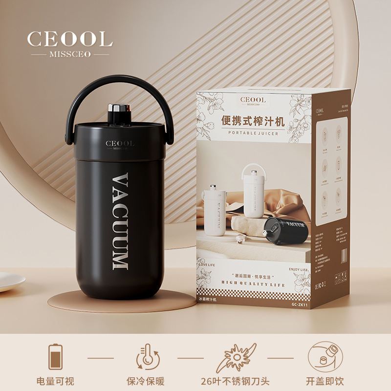 ceool プレジデントミスの新しい多機能ジューサーポータブル充電式スクイーズカップ断熱電動ジュースカップ|undefined