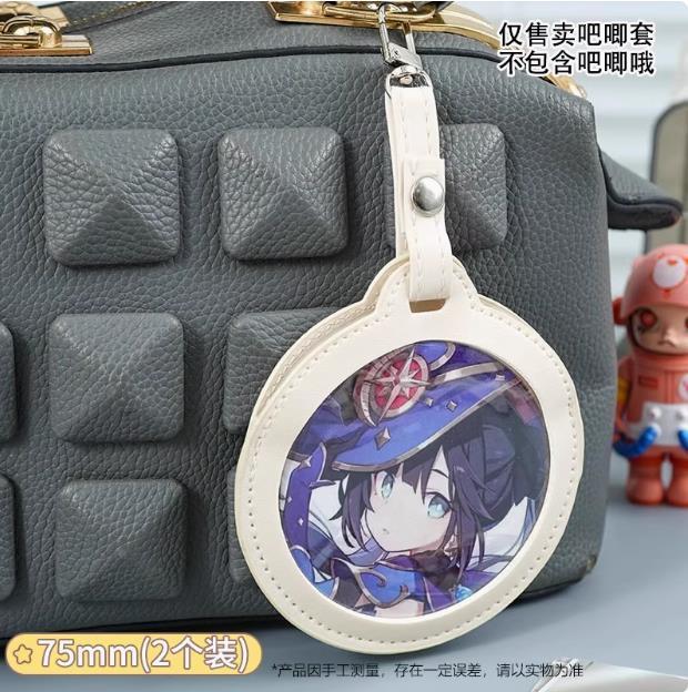 58mmバーバッグ保護カバーペンダント透明ラウンドバッジ落下防止75mmバーバッグアニメーション周辺機器穀物収納カバー|undefined