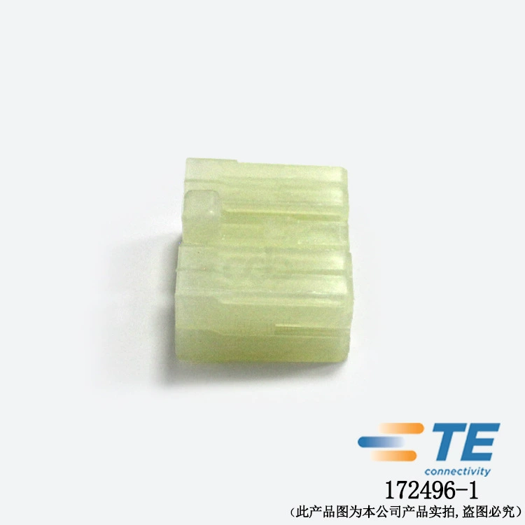 Пластиковая кожух-корпус для разъема TE/Tyco 172496-1, корпус разъема, большой тираж, отличная цена