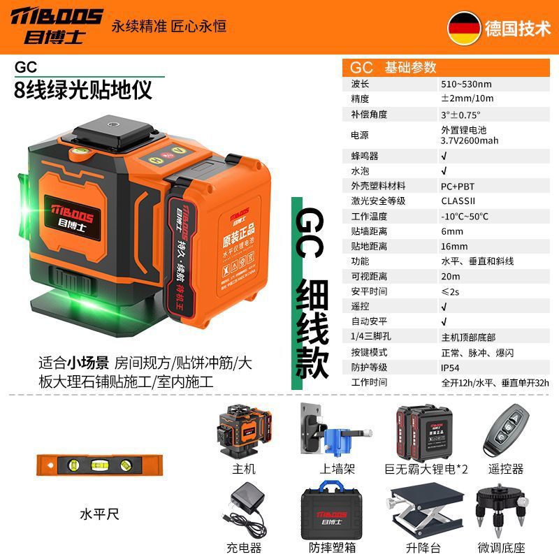 매장 핫 세일 [배터리 수명의 왕] 그린라이트 8라인 + 고구성 - 닥터무 9세대 기계 - 업그레이드된 무브먼트 - 오래가는 배터리 수명