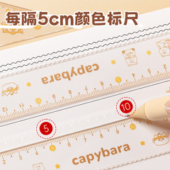 Kaba bear new ruler set for junior and high school students mathematics exam art special tool 15cm cartoon high-face value