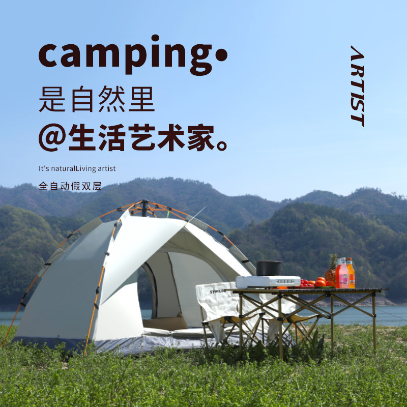 Outdoor Portable Folding Outdoor Thickened Rainproof Camping Equipment Full Set Children Picnic Camping Automatic Tent