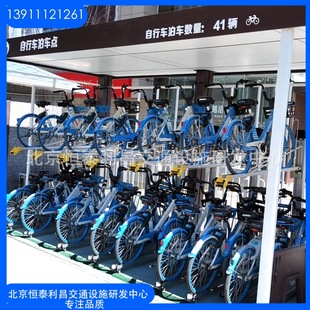 Beijing Aluminum Alloy Double-Layer Stereo Bicycle Parking Rack Non-Motor Vehicle Storage Rack
