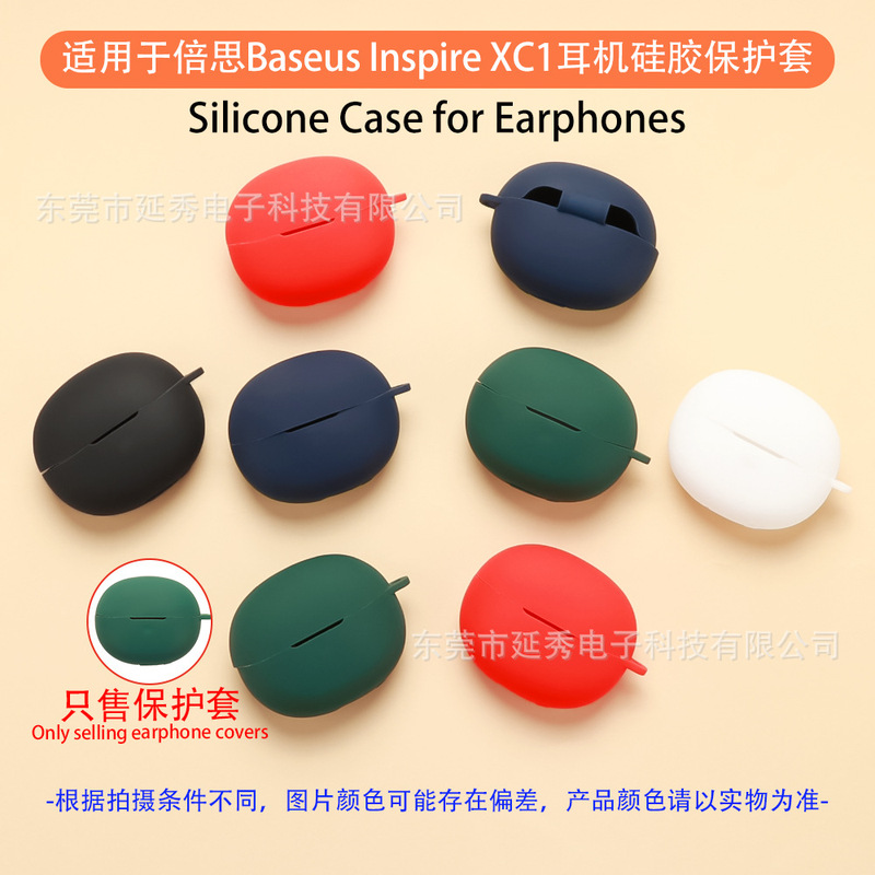 Suitable for Baseus Inspire Xc1 Headphone Shell Bluetooth Headset Protective Cover Soft Silicone Charging Box Suitable for Baseus Inspire Xc1 Headphone Shell Bluetooth Headset Protective Cover Soft Silicone Charging Box