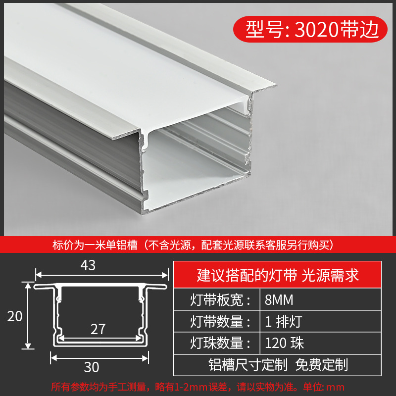 Tira de luz LED lineal con ranura, canal lineal de aluminio, instalación oculta, canal de luz de aleación de aluminio integrado, alta reproducción de color