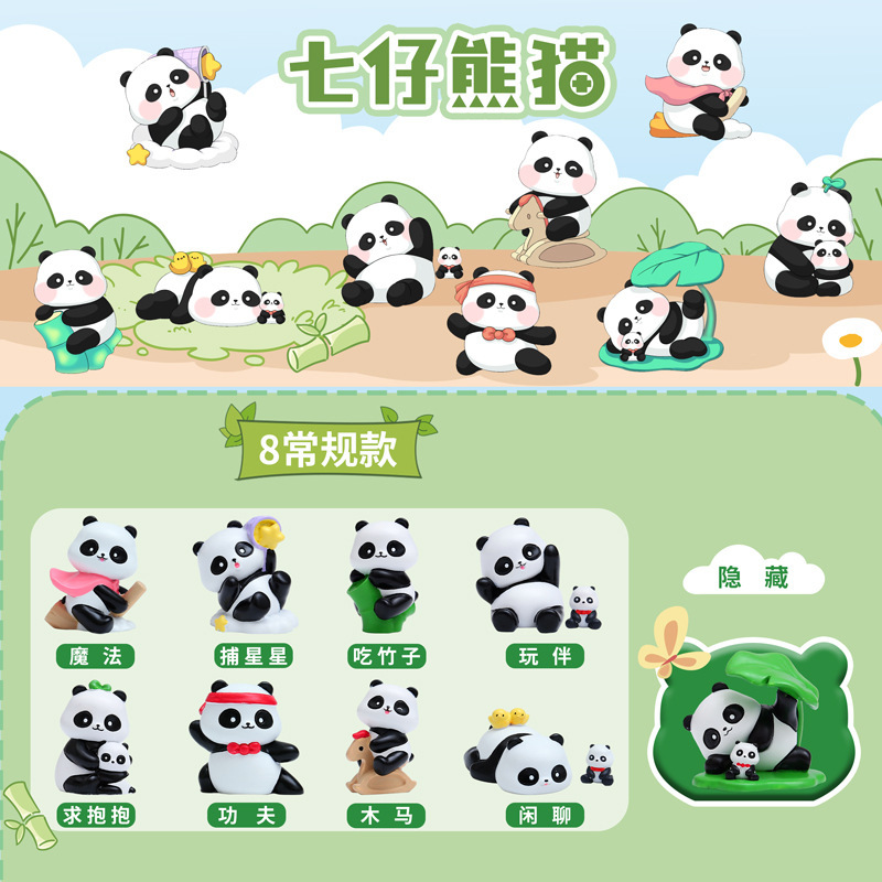 Creative New Style Seven-doll panda big cute grain blind box cartoon trendy resin craft gift decoration gift for children