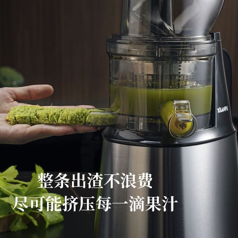 [Alemania] Máquina de jugo de Xianpu Máquina de jugo doméstica Separación de residuos de jugo Máquina de jugo comercial de gran calibre