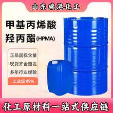 �׻���ϩ���u����hpma���I���ߺ�����ϩ���u������HPMA