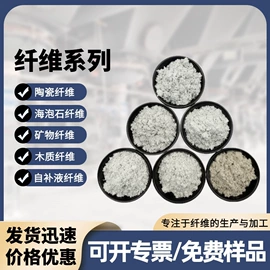 其他非金属;氧化铁红;非金属粉末