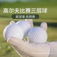 Гольф в помещении тренировочный мяч обычный игровой мяч golf пенистый мягкий мяч Губка мяч Домашние игрушки мяч
