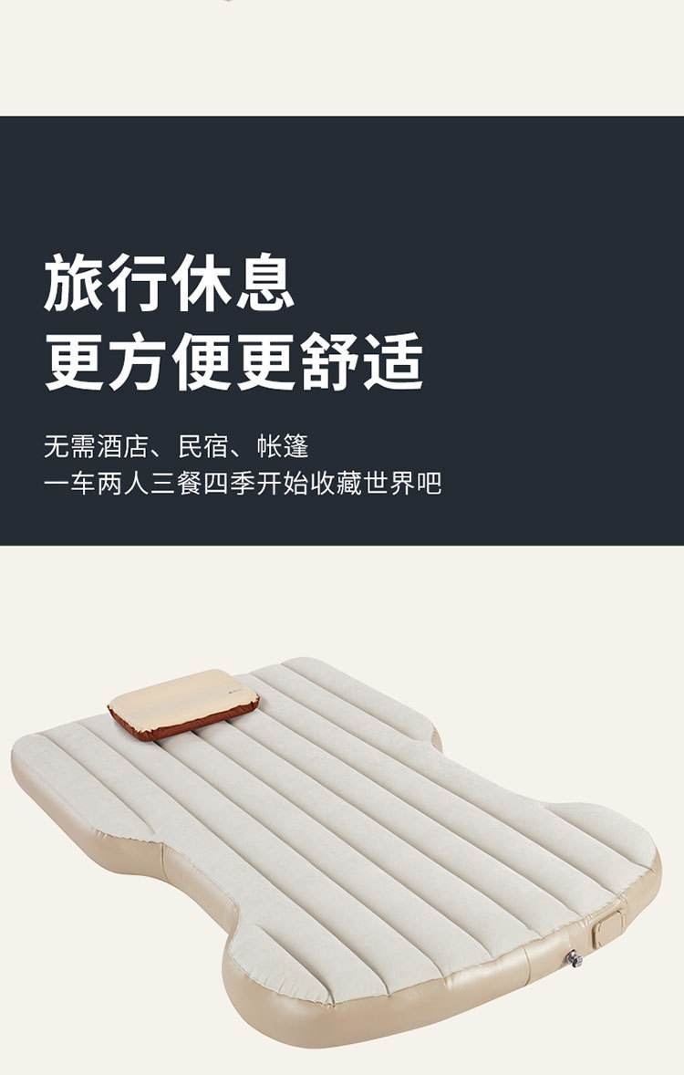 Cross-Border Car-Mounted Outdoor Camping Sleeping Mat Inflatable Bed Model New Y3 Mattress for Car Back Seat Wholesale Direct Sales