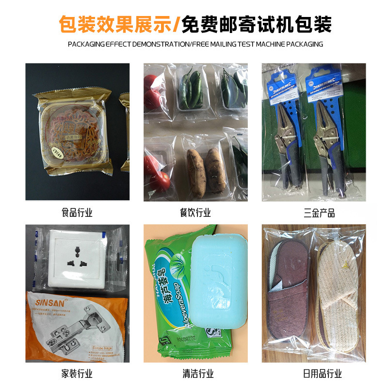 自動枕包装機果物野菜包装機月餅パン袋詰め機ハードウェアアクセサリーバッグ包装機|undefined