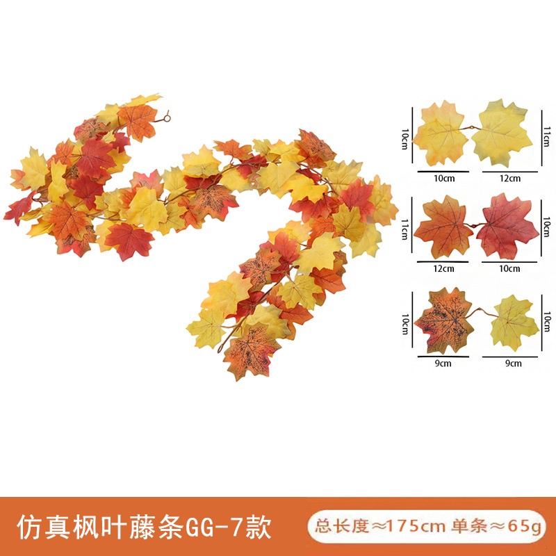 秋の花輪紅葉藤条吊りシミュレーション藤条人工秋葉ハロウィーン感謝祭装飾家庭結婚式|undefined