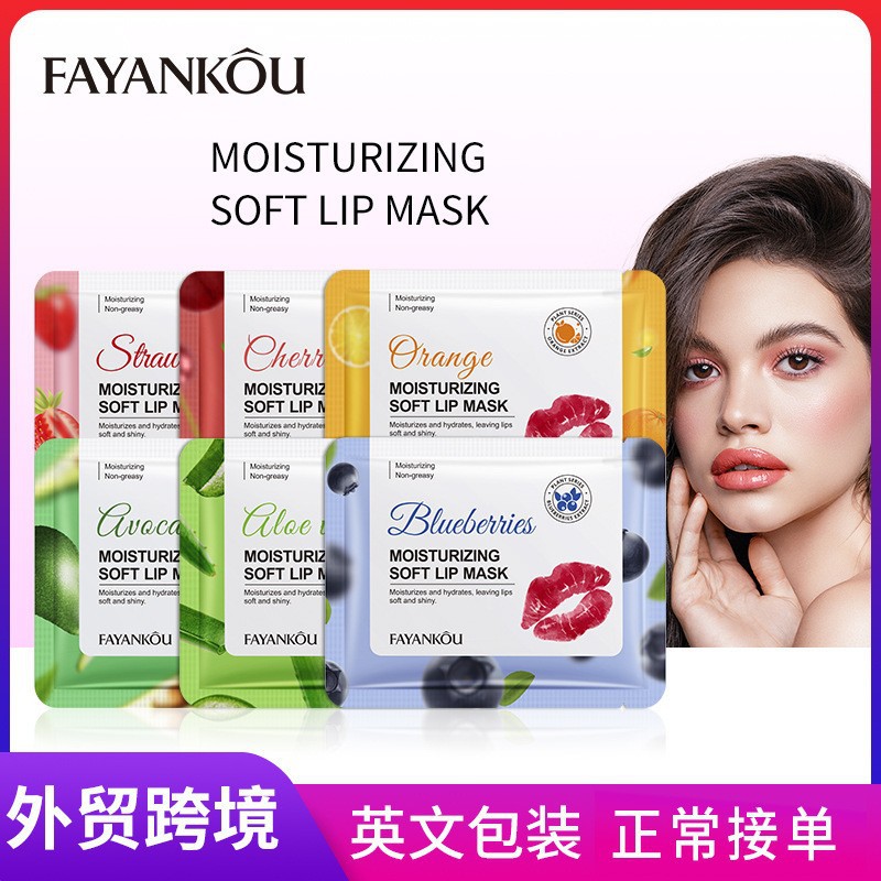 All-English Fayankou Strawberry Moisturizing Lip Mask, Moisturizing Lip Mask, Lip Care Balm, Cross-Border Foreign Trade Wholesale