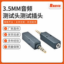 ����3.5mm���l�yԇ�^�yԇ���^ �߉������Dĸ�D�����l�yԇ�D���^