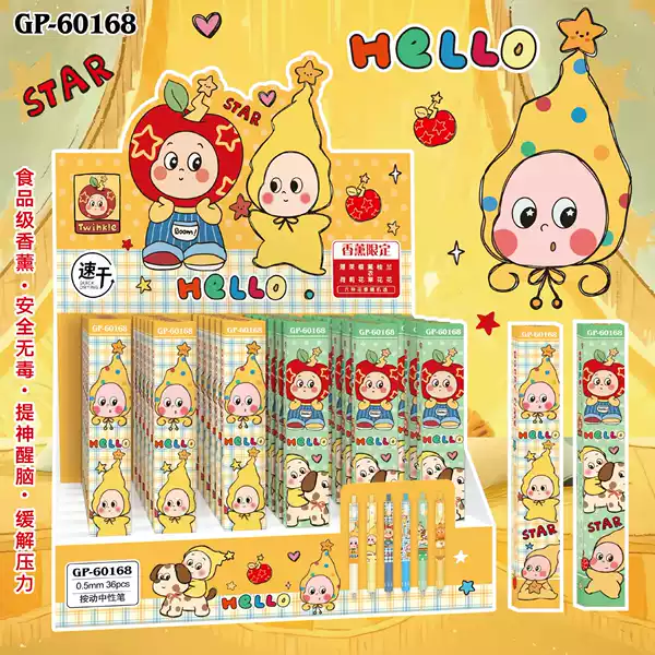 Star People Series Blind Box Click Pen Lottery Blind Box Pen Student Exam Gel Pen Black Ink Pen Blind Box Pen