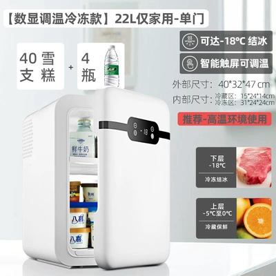 Mini Refrigerator Small Home Dormitory, Soyuducular - 22l-single-door-freezer-model-18-frozen-refrigerated-for-home-use-only