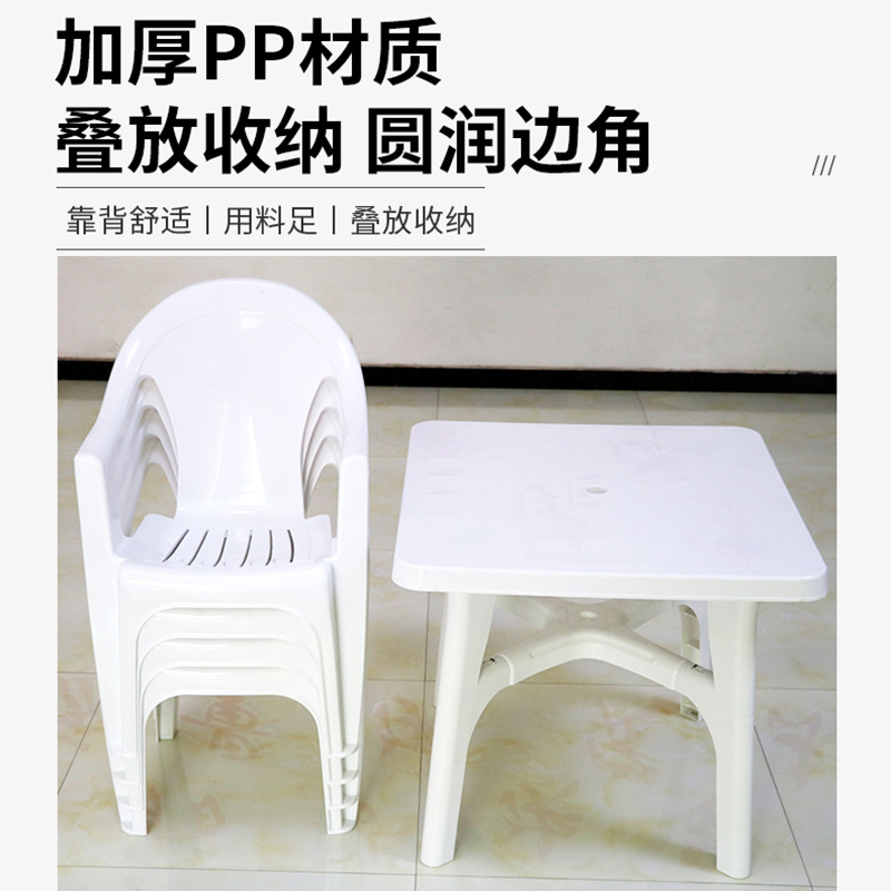 Conjunto de mesa y sillas de plástico para puestos de comida para actividades al aire libre, sillas y mesas para festivales de cerveza, barbacoa de mercado nocturno, portátil y duradero.