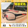 Riding Polarized Discoloration men and women run Visor mirrors Mountain Bicycle Wind mirror myopia motion Sunglasses